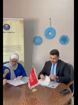 AlQimma schools