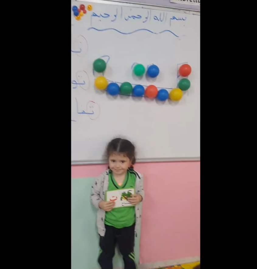 مدارس القمة