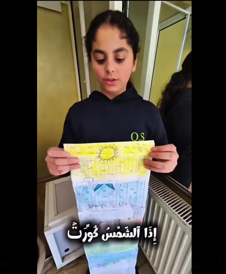 مدارس القمة