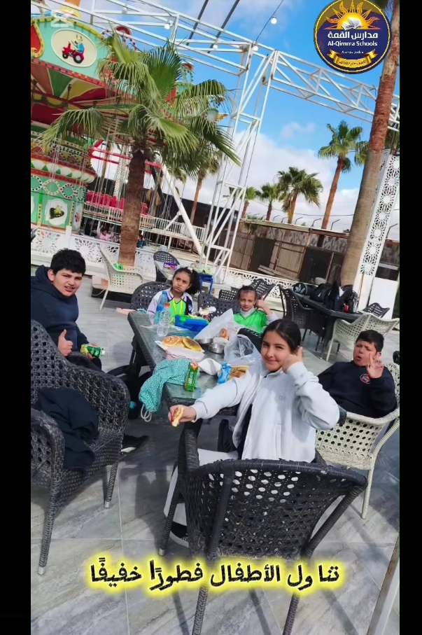 مدارس القمة