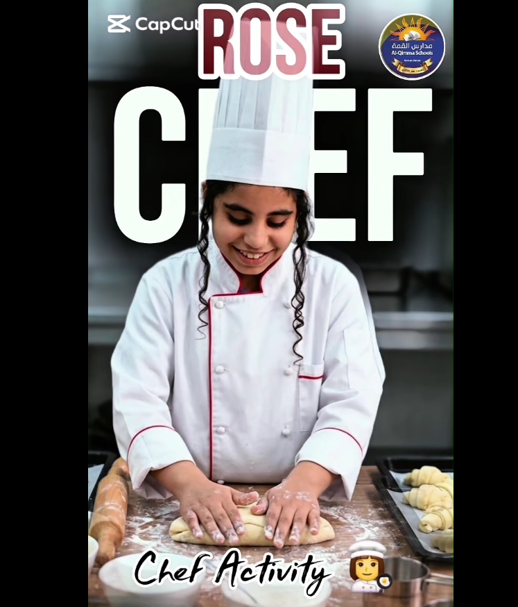 مدارس القمة