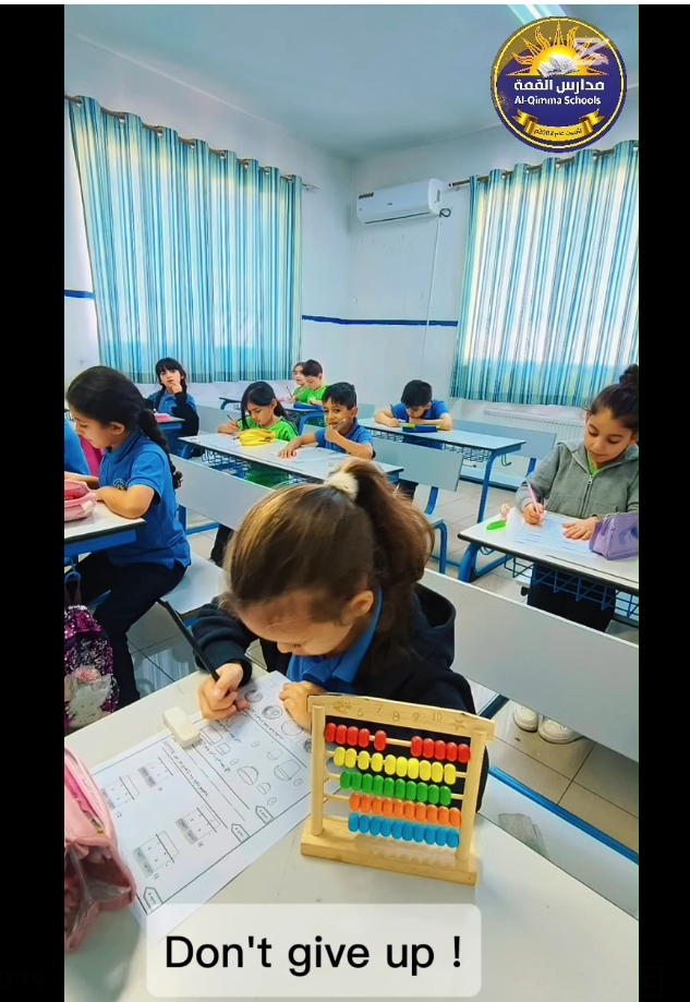 مدارس القمة