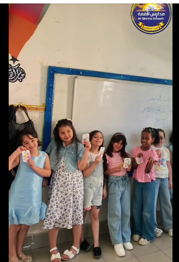 AlQimma schools