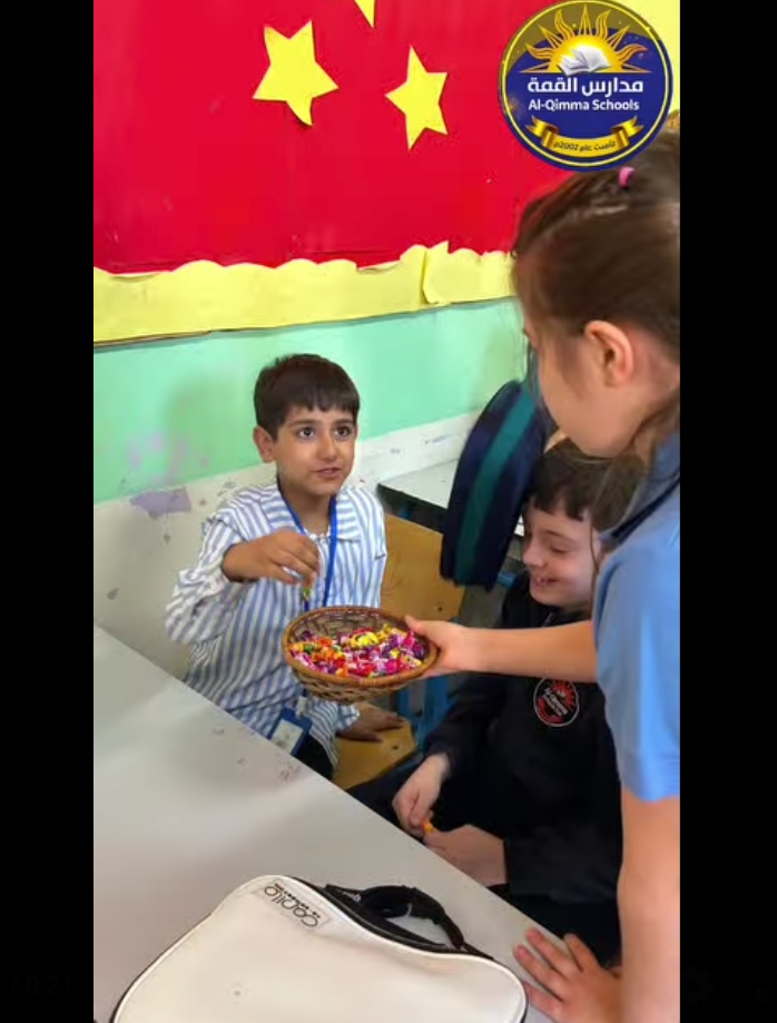 AlQimma schools