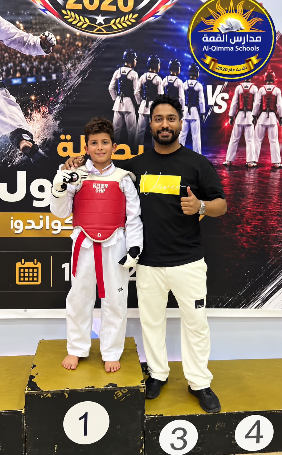 AlQimma schools