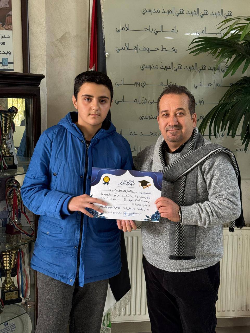 مدارس الفريد النموذجية