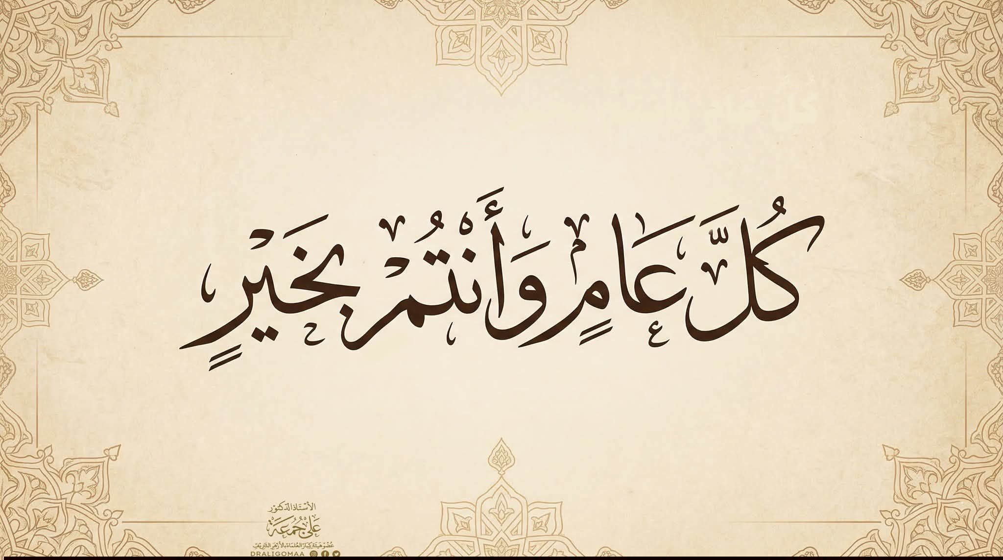 مدارس الفريد النموذجية