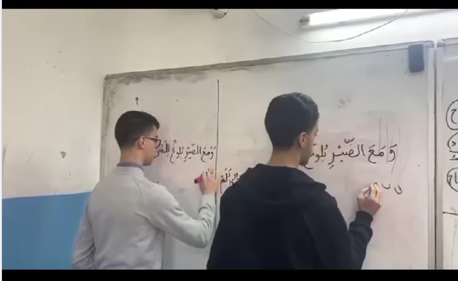 مدارس الفريد النموذجية