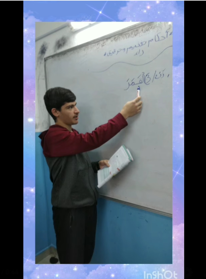 مدارس الفريد النموذجية