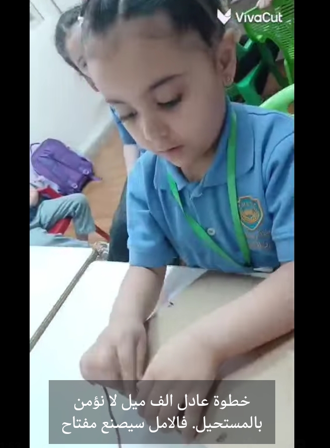 روضة ومدارس المزن التربوية