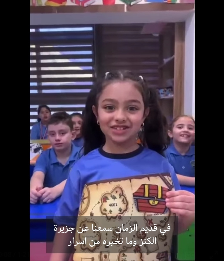 روضة ومدارس المزن التربوية