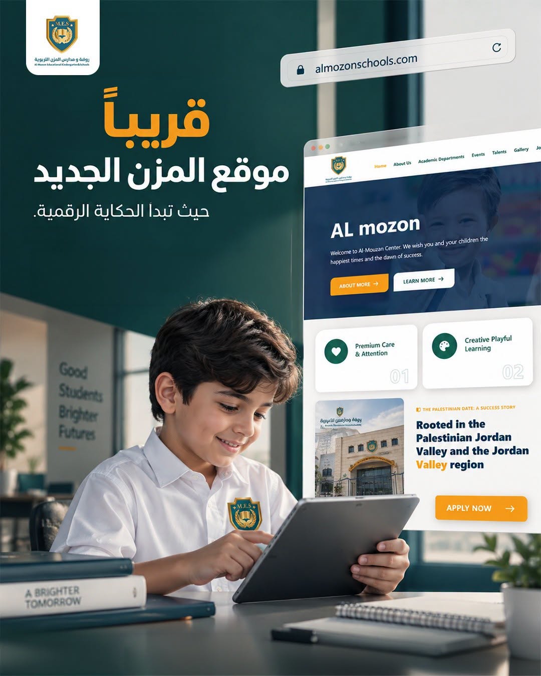قريبًا… كل المزن في مكان واحد
