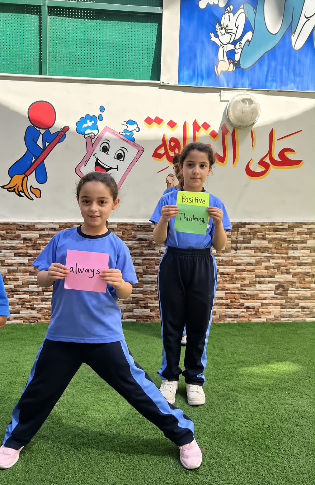 روضة ومدارس المزن التربوية