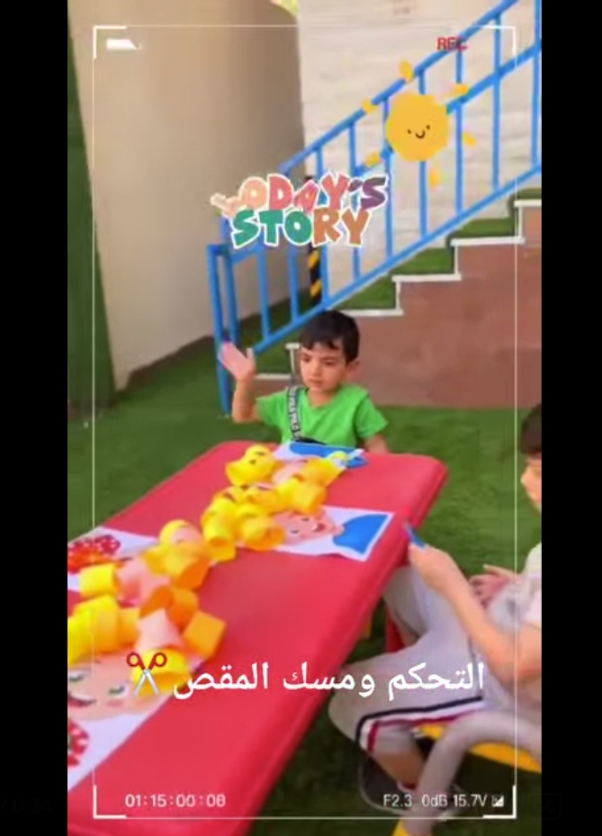 حضانة التباشير البيضاء
