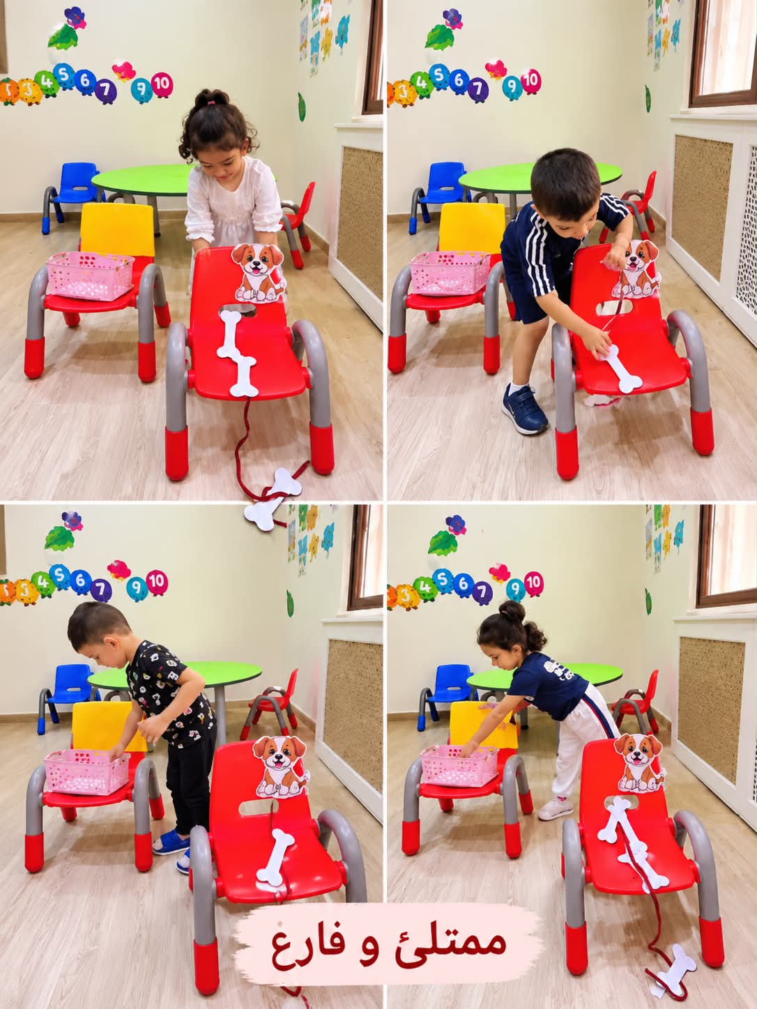 حضانة التباشير البيضاء