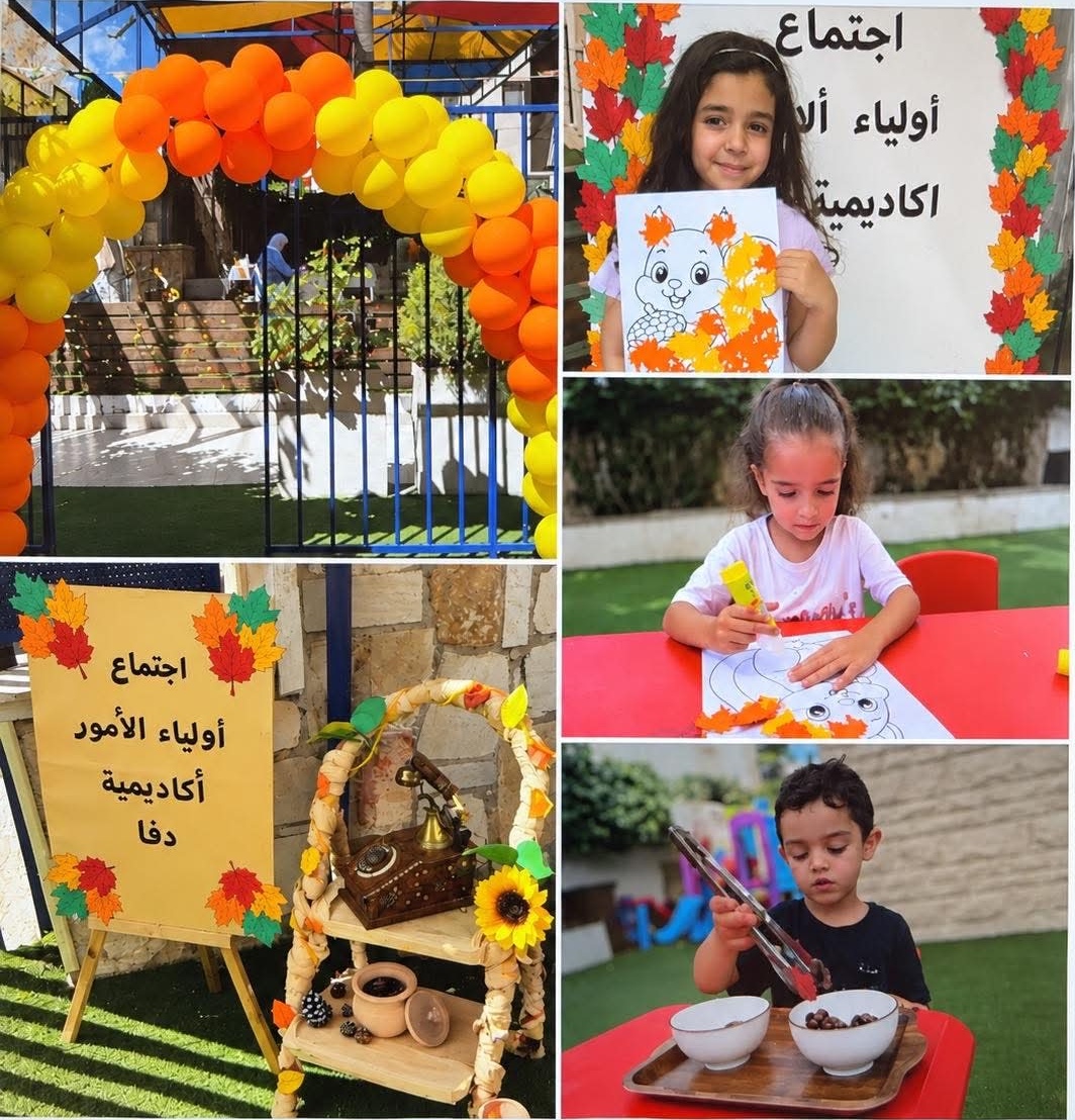مدارس اكاديمية دفا