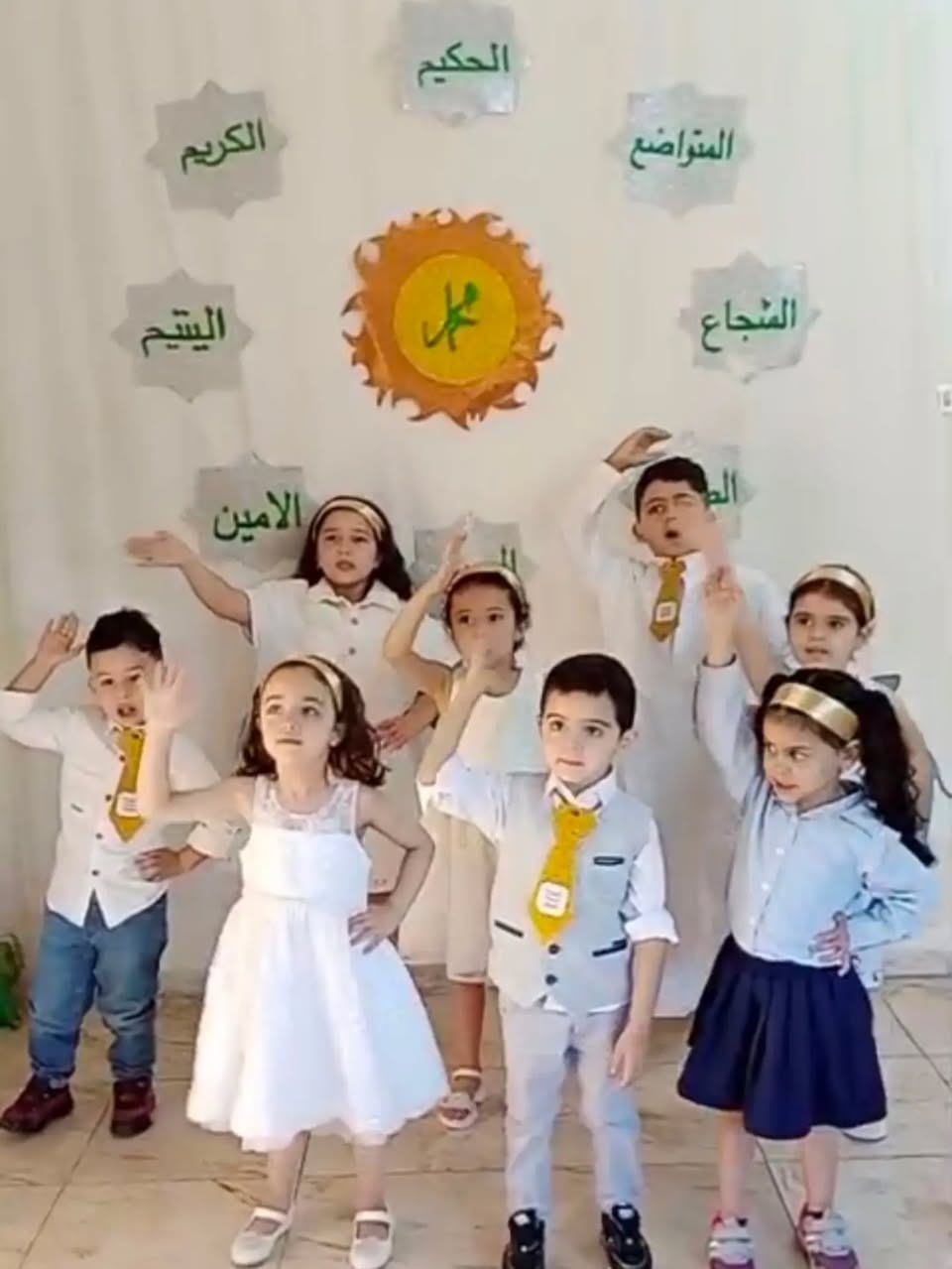حضانة دانا