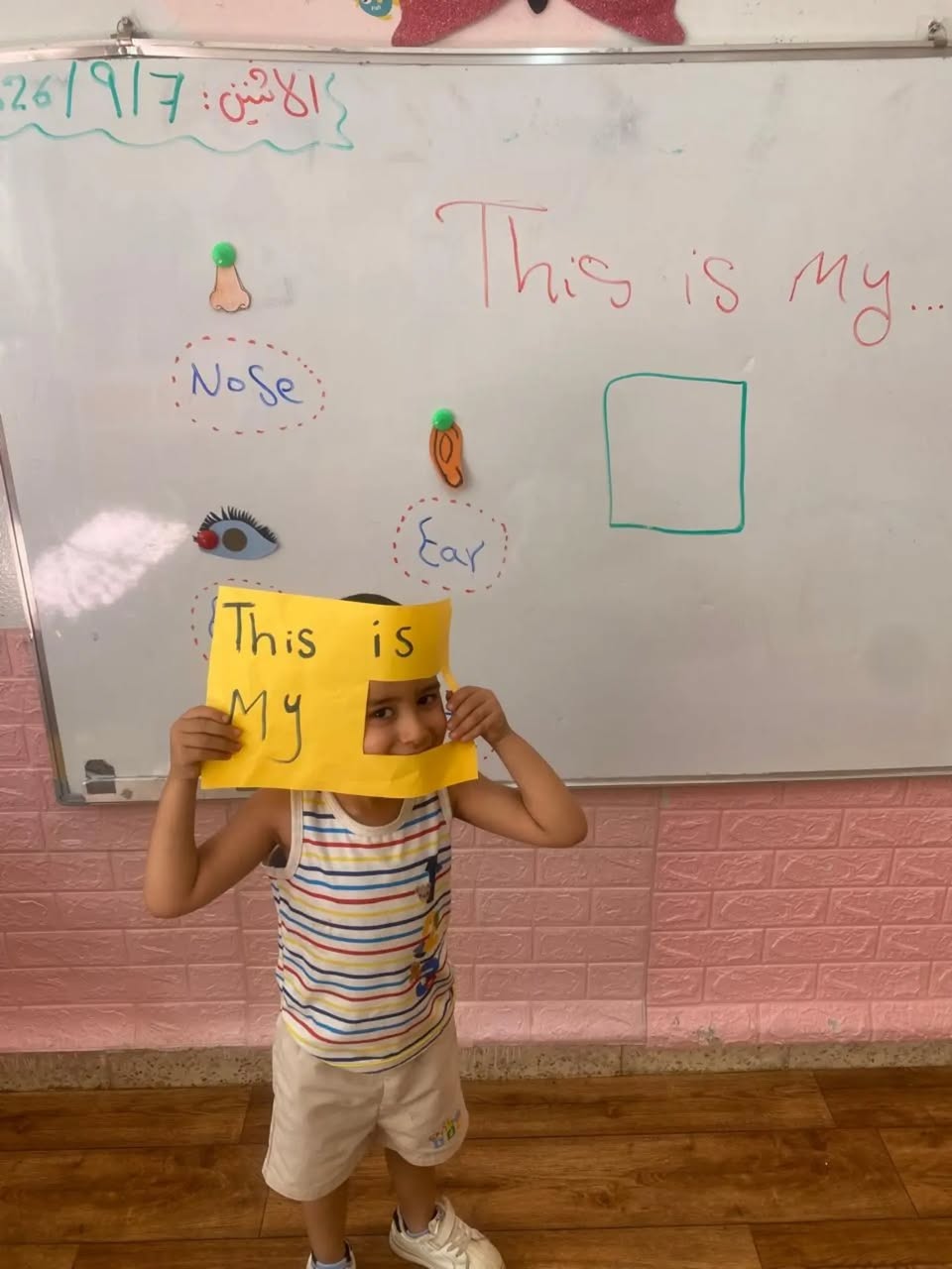 "Learning the senses through fun and engaging activities! "