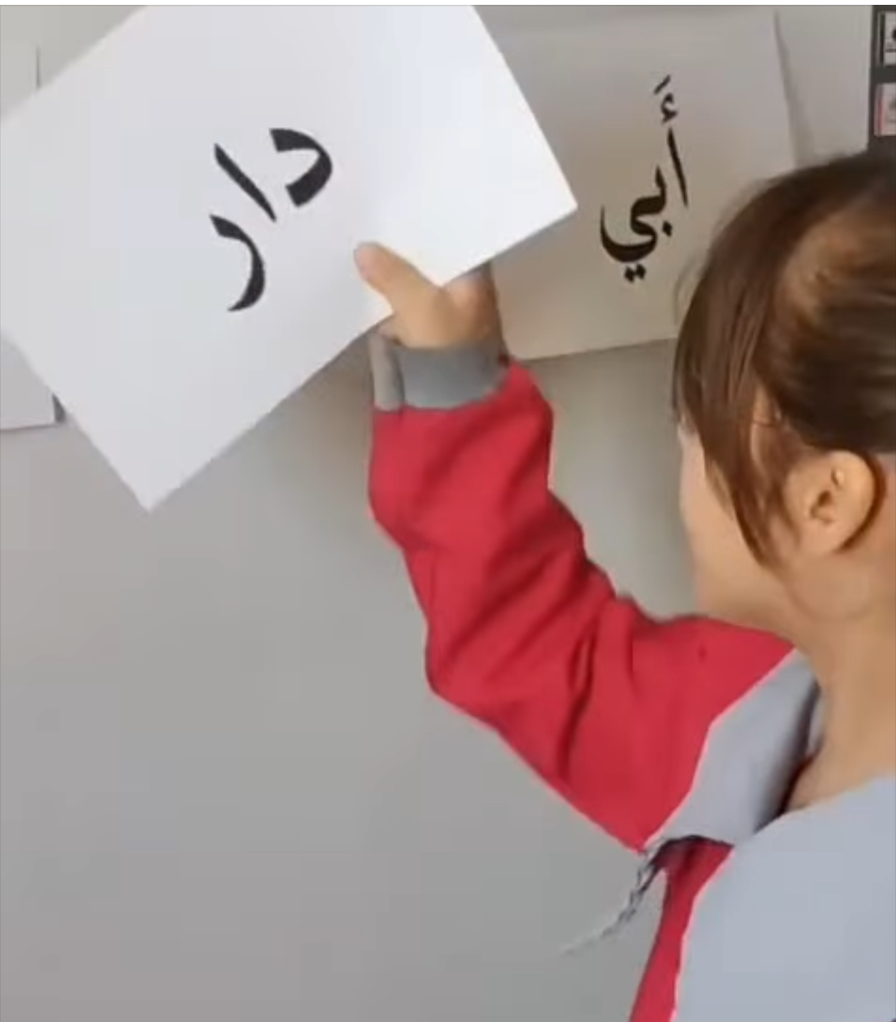 مدارس الفرقان الثانوية