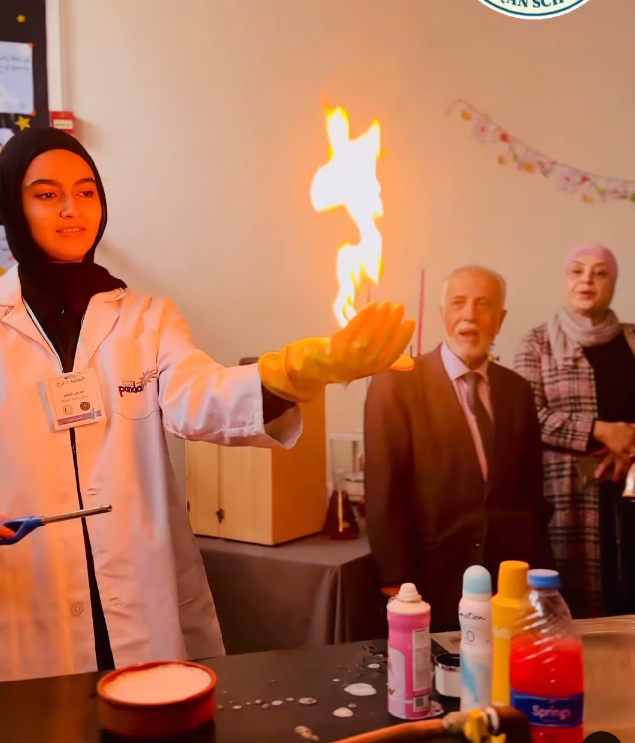 مدارس الفرقان الثانوية