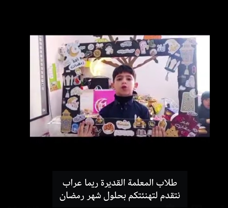 مدارس الفرقان الثانوية