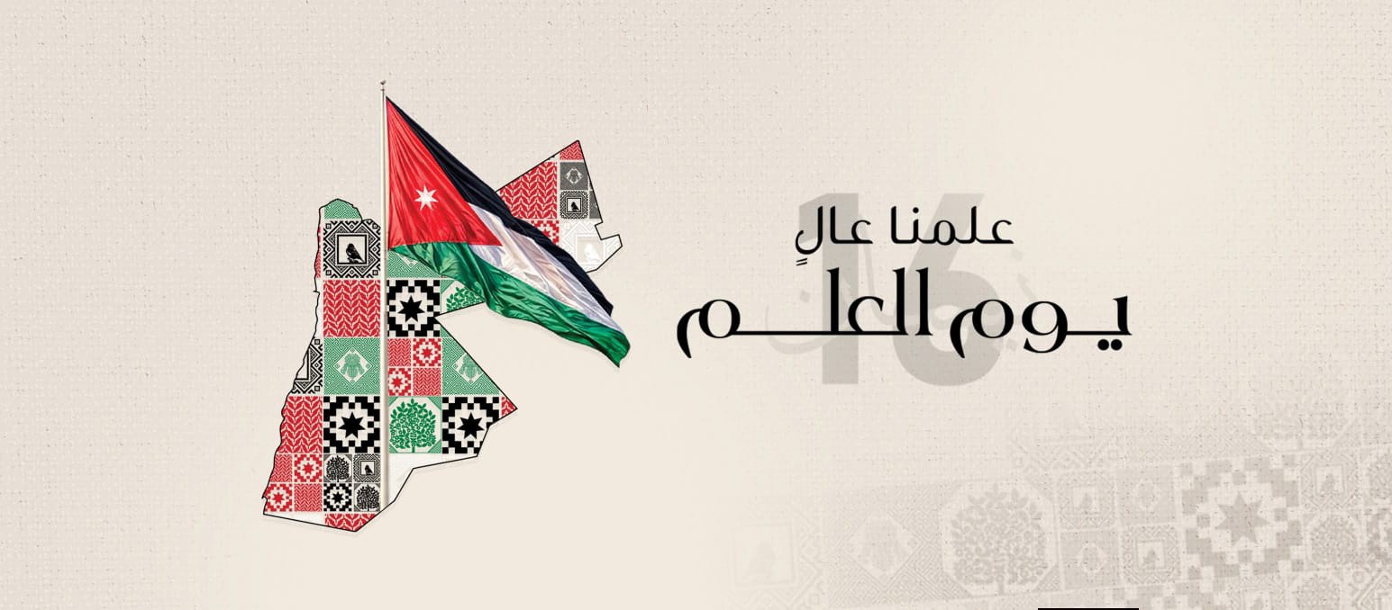 مدارس الفرقان الثانوية
