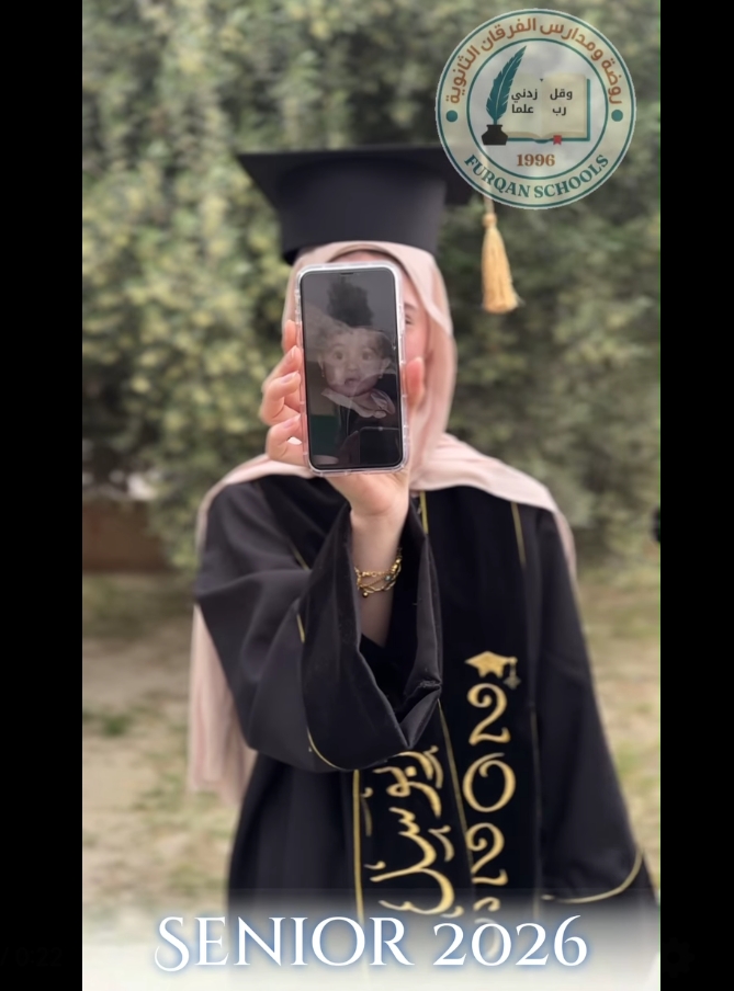 مدارس الفرقان الثانوية