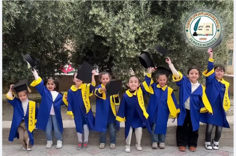 مدارس الفرقان الثانوية