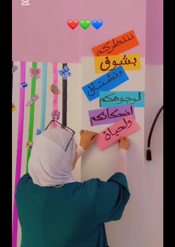 مدارس الفرقان الثانوية