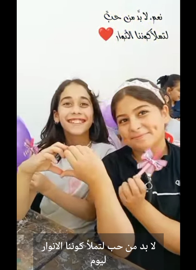 مدارس الفرقان الثانوية