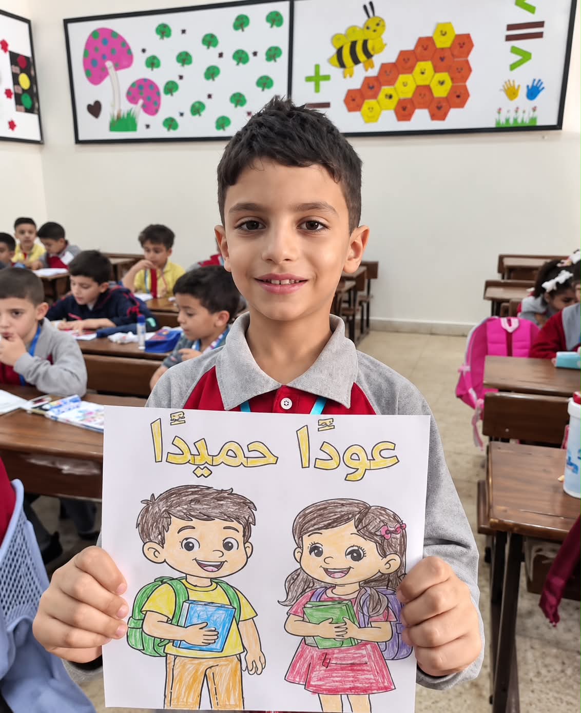 مدارس الفرقان الثانوية