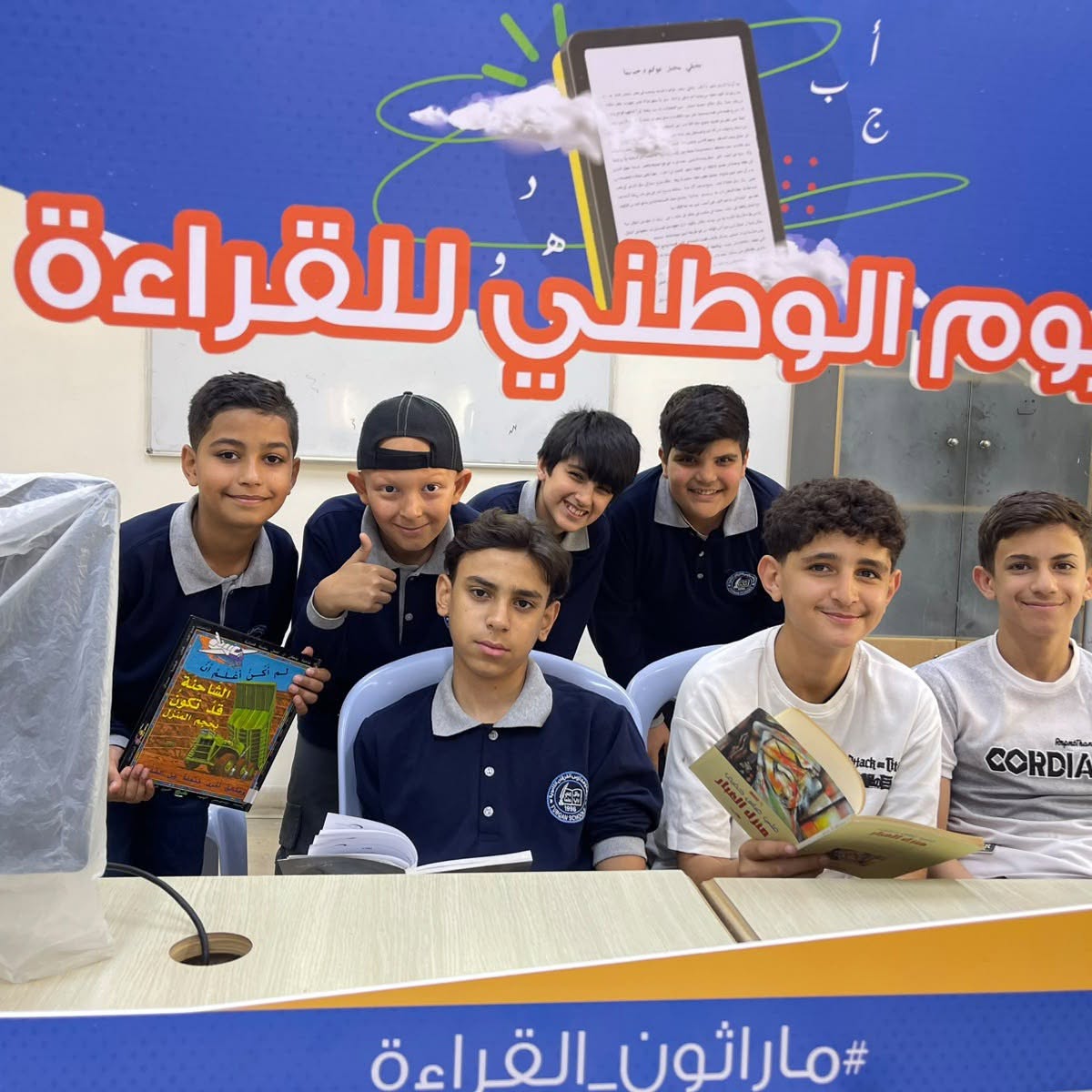 Forqan Secondary Schools