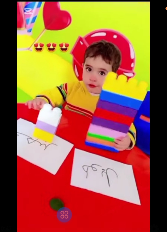 التعلم عن طريق اللعب من أنجح الأنشطة التى ترسخ المفهوم للاطفال