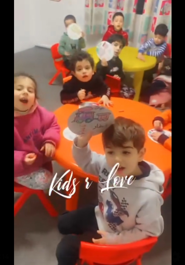 حرف جديد مع صف kg1