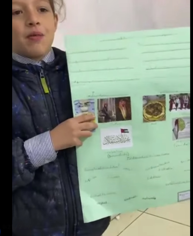 اكاديمية صدى المملكة الحديثة