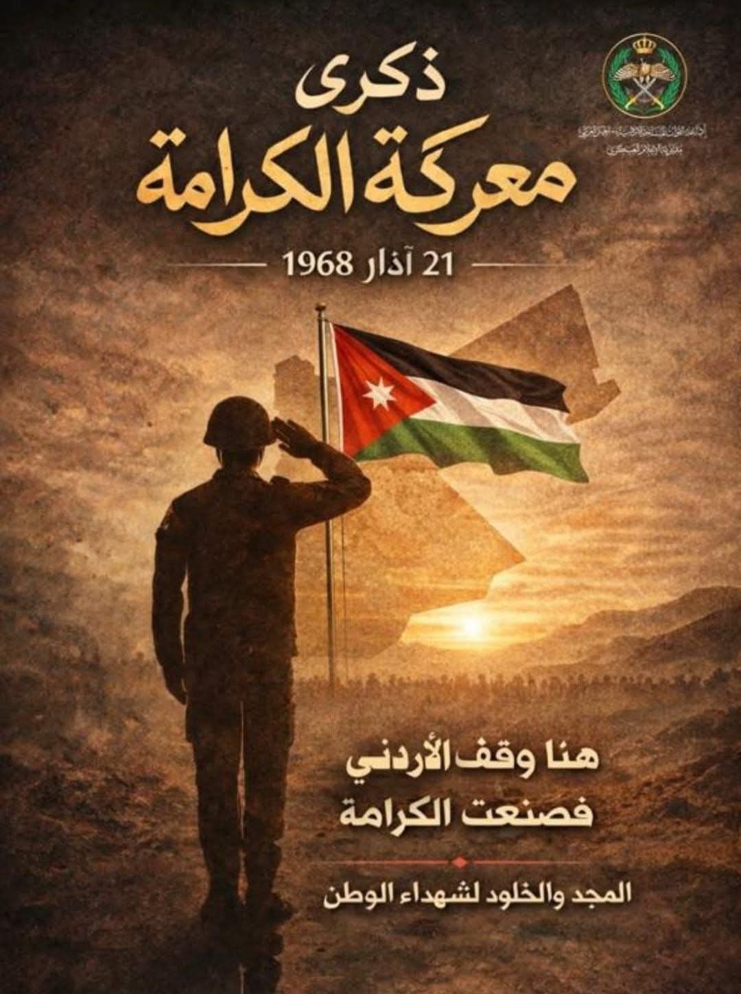 Kingdom Echo Modern Academy