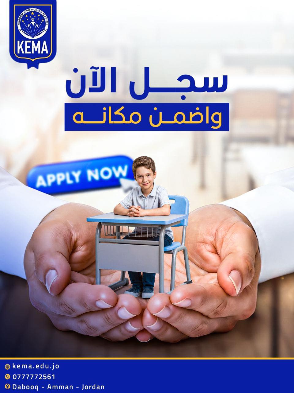 اكاديمية صدى المملكة الحديثة