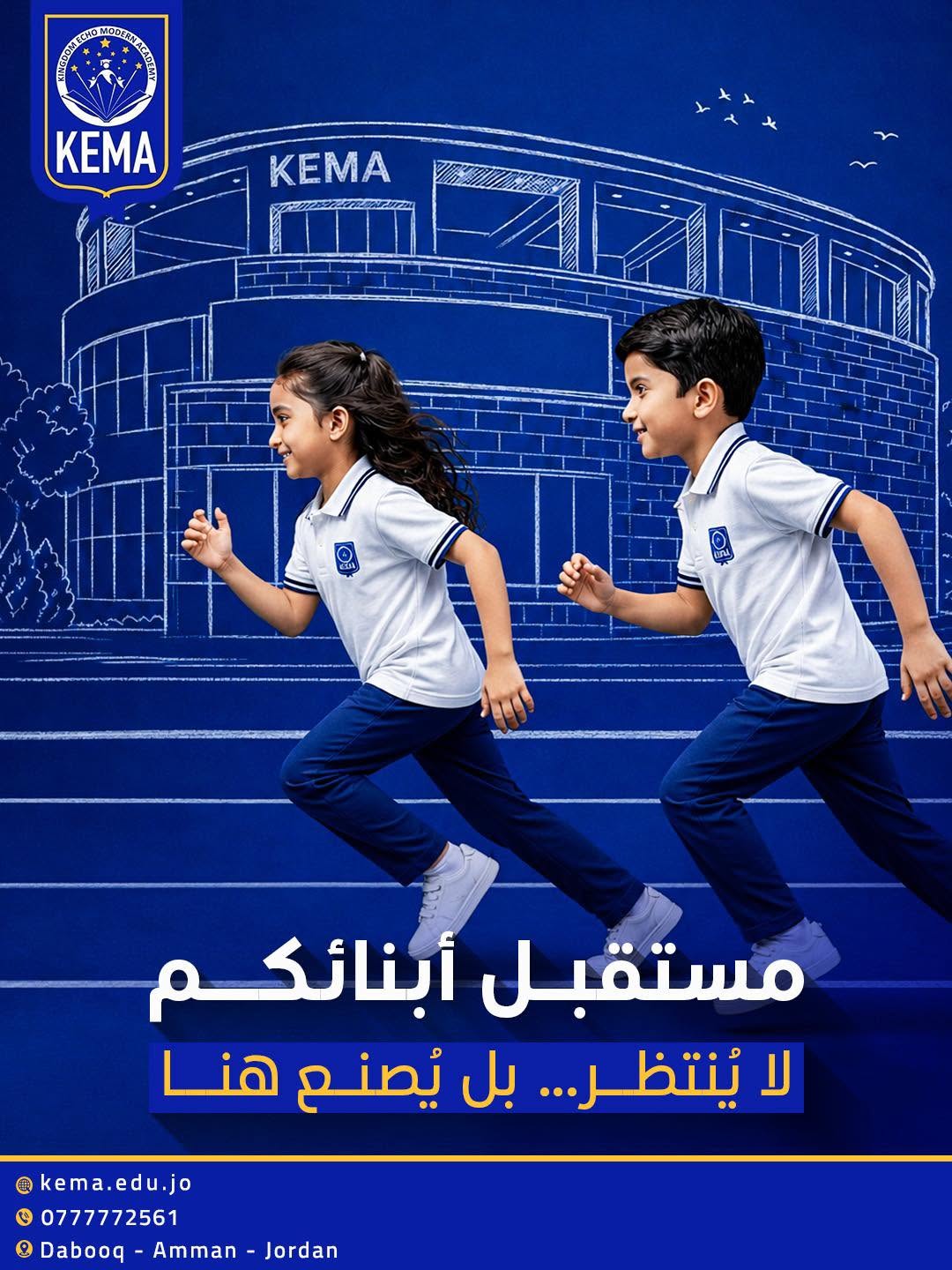 Kingdom Echo Modern Academy