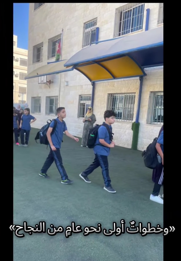 Mehwar International Schools