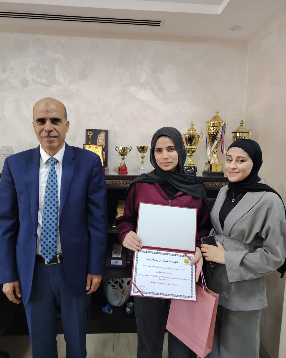 مدارس المحور الدولية