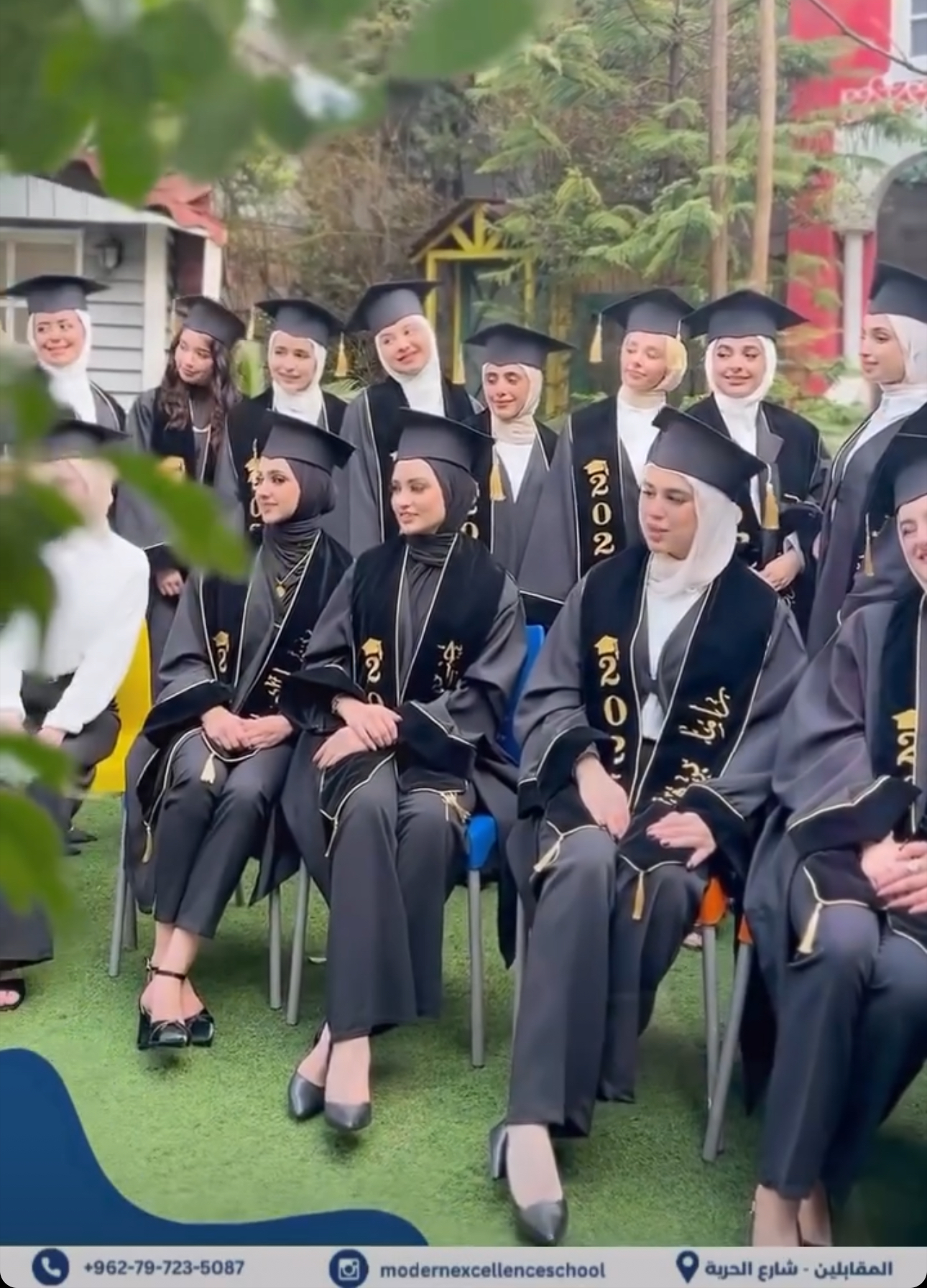 مدرسة دروب التفوق الحديثة