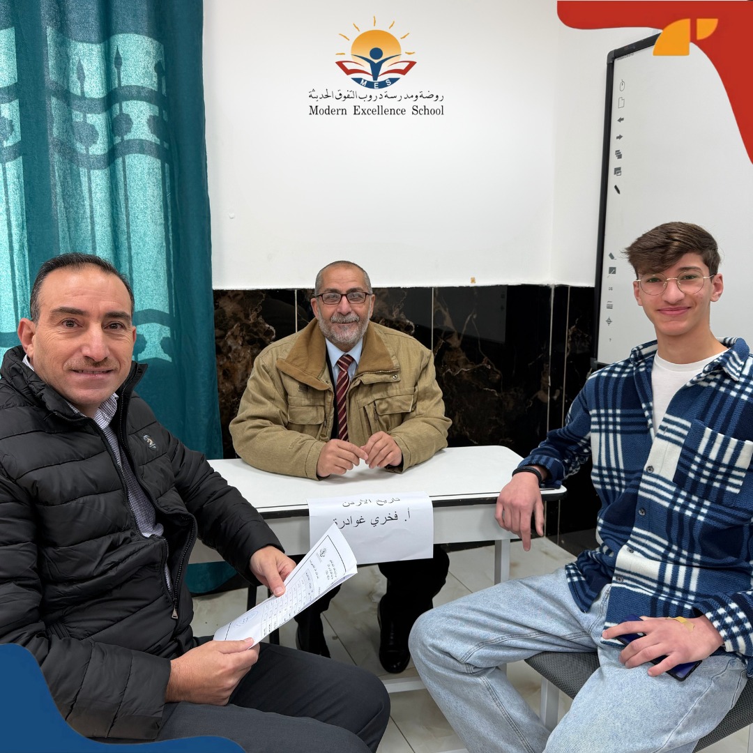 مدرسة دروب التفوق الحديثة