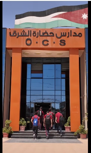 مدارس حضارة الشرق
