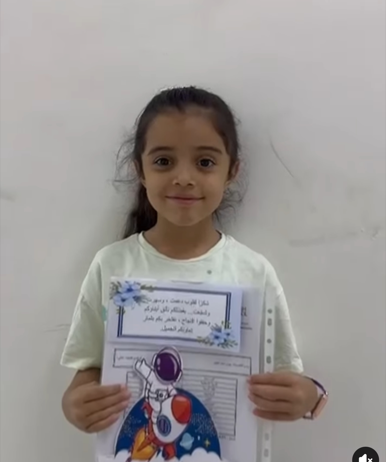 مدارس حضارة الشرق