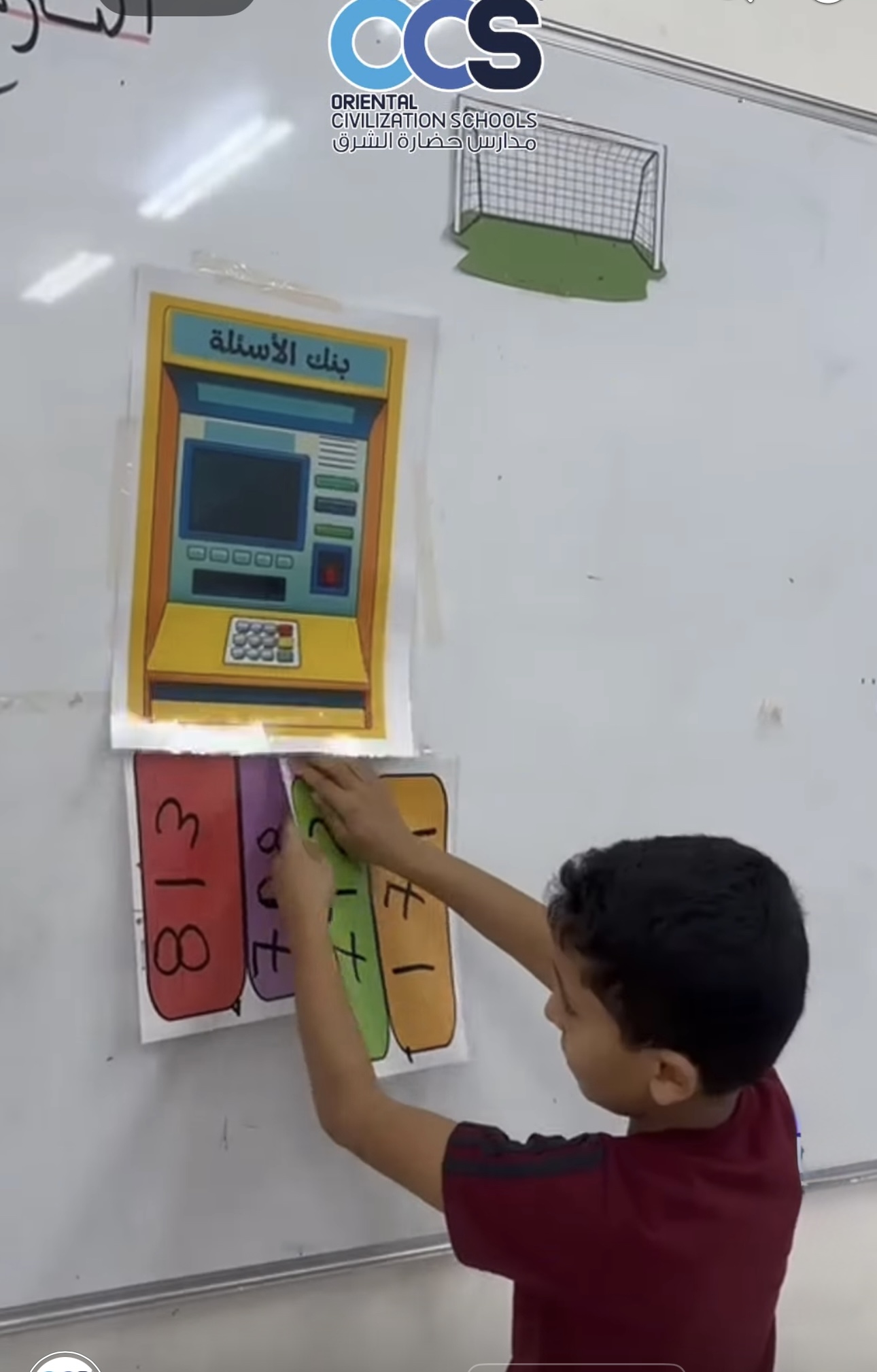 مدارس حضارة الشرق