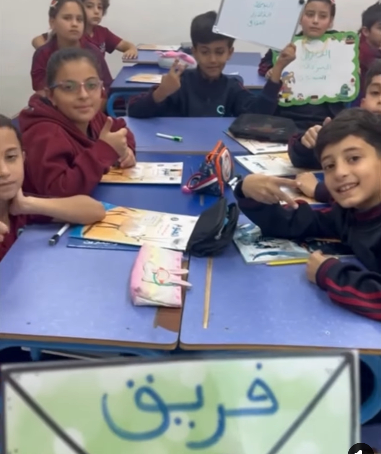 مدارس حضارة الشرق