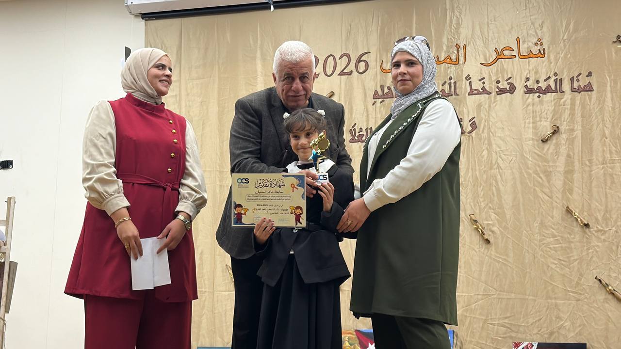 مدارس حضارة الشرق