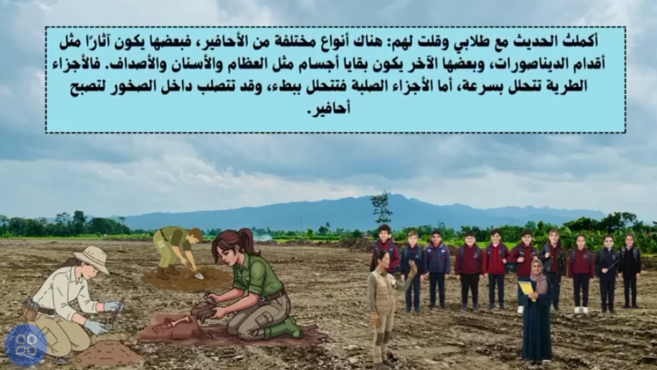 مدارس حضارة الشرق