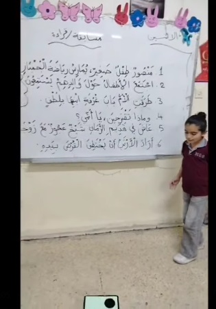 Qirwan Schools