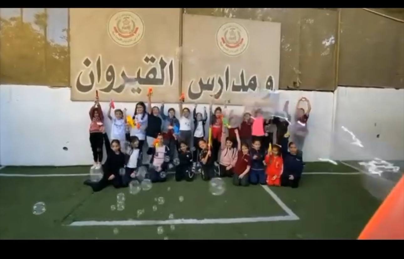 مدارس القيروان النموذجية